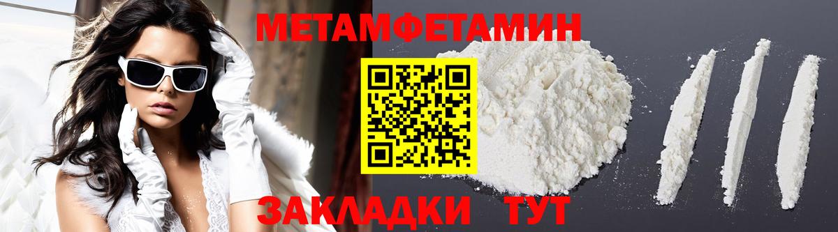 Амфетамин  Вход с VPN  Щёлково  АМФЕТАМИН Розовый 