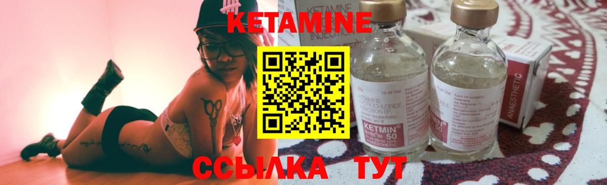 omg онион  Кетамин VHQ  Вход с VPN  Щёлково 