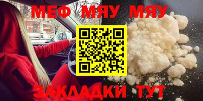 mdma Кунгур