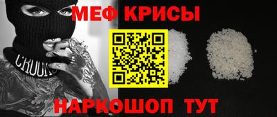 spice Кулебаки