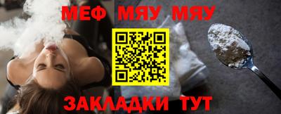 mdma Кунгур