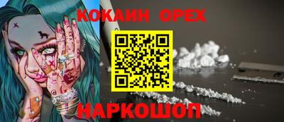 mdma Кунгур
