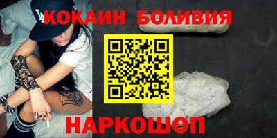 spice Кулебаки