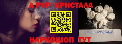 mdma Кунгур