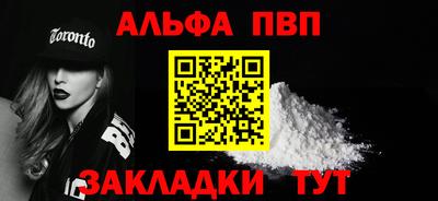 spice Кулебаки