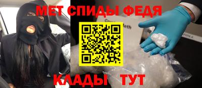 mdma Кунгур