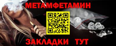 mdma Кунгур