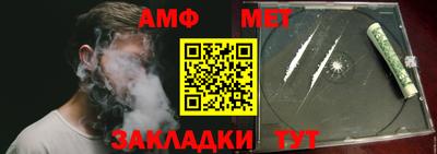 мяу мяу мука Ливны