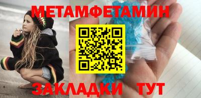 mdma Кунгур