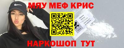spice Кулебаки
