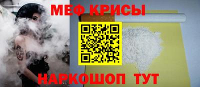 spice Кулебаки