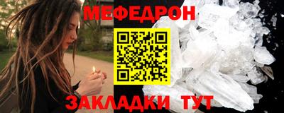 mix Кумертау