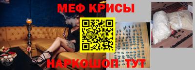 spice Кулебаки