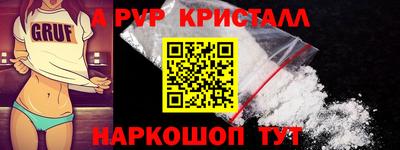 spice Кулебаки