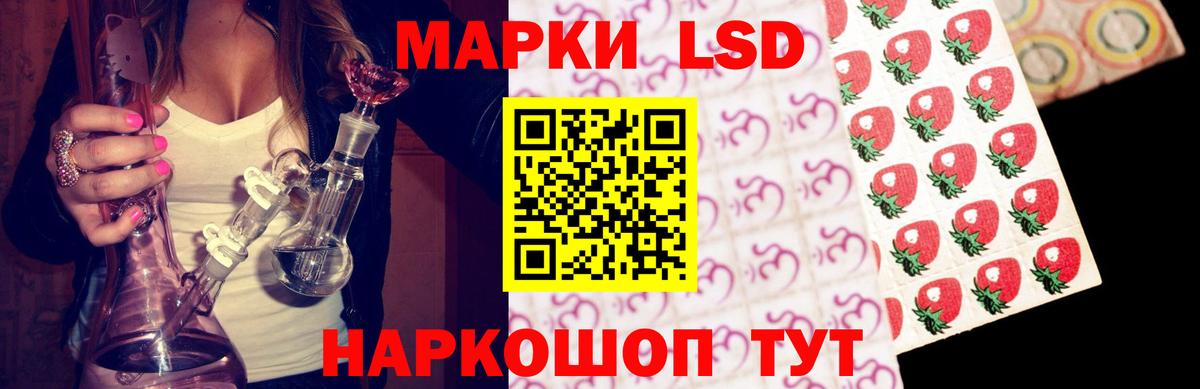 Щёлково  LSD-25 экстази ecstasy  Вход с VPN  LSD-25 экстази ecstasy 